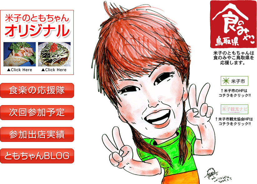 �Ďq�̂Ƃ������